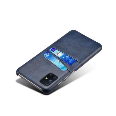 Защитный чехол Deexe Pocket Case для Samsung Galaxy M51 (M515) - Blue