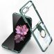 Защитный чехол GKK Elegant Case для Samsung Galaxy Flip 6 - Midnight Green. Фото 1 из 7