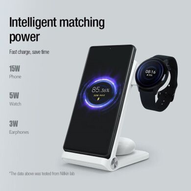 Беспроводное зарядное устройство NILLKIN PowerTrio 3 in 1 Wireless Charger с адаптером для Samsung Galaxy Watch 3 / 4 / 4 Classic / 5 / 5 Pro / 6 / 6 Classic / Active / Active 2 - White