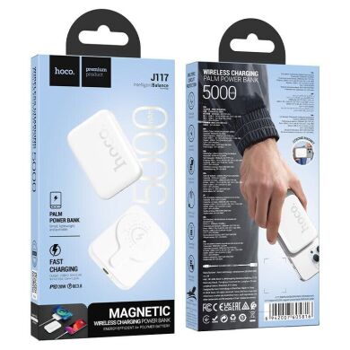 Внешний аккумулятор с беспроводной зарядкой Hoco J117 Esteem PD20W MagSafe (5000mAh) - White