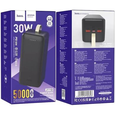 Зовнішній акумулятор Hoco J111D 22.5W (50000mAh) - Black