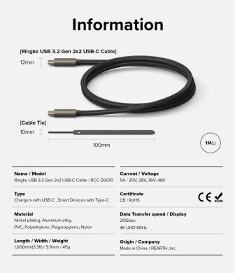 Кабель Ringke RCC-20G10 Type-C to Type-C 240W (5A, 1m) 8809961785061 - Black