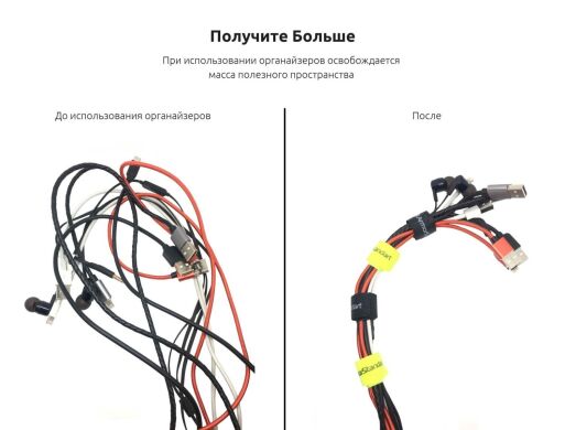 Набор органайзеров для кабеля ArmorStandart Smart Home-1 (10 шт)