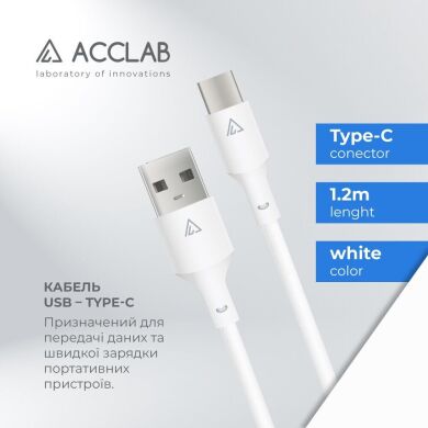 Кабель ACCLAB PwrX 30W USB to Type-C (1.2m) - White