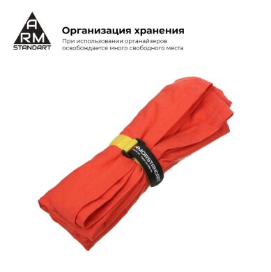 Набор органайзеров для кабеля ArmorStandart Smart Home-1 (10 шт)