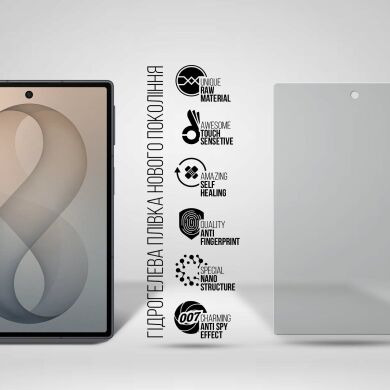 Защитная пленка на внешний экран ArmorStandart Anti-spy для Samsung Galaxy Fold 8
