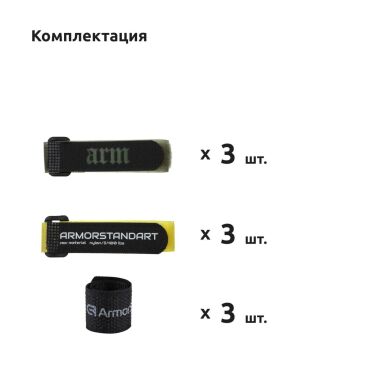 Набор органайзеров для кабеля ArmorStandart Smart Home-1 (10 шт)
