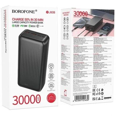 Зовнішній акумулятор BOROFONE BJ80B 22.5W + PD20W (30000mAh) - Black