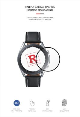 Комплект плівок (6шт) ArmorStandart Watch Film для Samsung Galaxy Watch 3 (45mm)