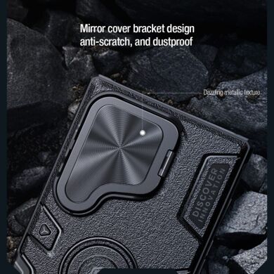 Защитный чехол NILLKIN CamShield Armor Prop Case для Samsung Galaxy S24 Ultra - Black
