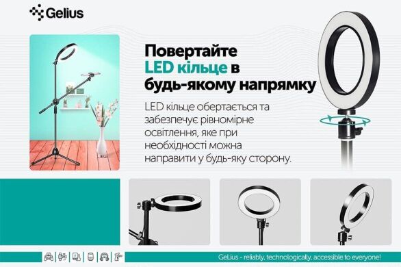 Штатив із кільцевою лампою Gelius Pro Portable Tripod Kit LED Stork (GP-PT-002) - Black