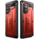 Защитный чехол Supcase Unicorn Beetle Pro Rugged Case 2 Set для Samsung Galaxy S24 Ultra (S928) - Red. Фото 3 из 9