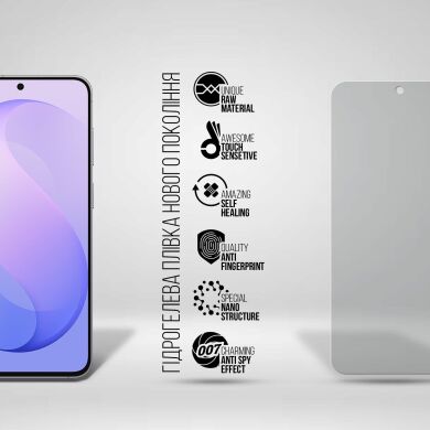Защитная пленка на экран ArmorStandart Anti-spy для Samsung Galaxy S26 FE