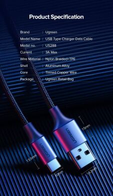 Кабель UGREEN US288 USB to Type-C (3A, 2m) 60128 - Black