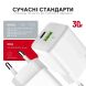 Мережевий зарядний пристрій Intaleo INT-TCGN302CA 30W GaN (USB + Type-C) - White