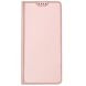 Чехол-книжка DUX DUCIS Skin Pro для Samsung Galaxy A06 (A065) - Pink. Фото 4 из 10