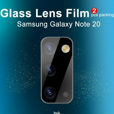 Комплект защитных стекол на камеру IMAK Camera Lens Protector для Samsung Galaxy Note 20 (N980)