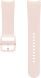 Оригінальний ремінець Sport Band (Size M/L) для Samsung Galaxy Watch 4 / 4 Classic / 5 / 5 Pro / 6 / 6 Classic / 7 / FE (ET-SFR91LZEGRU) - Pink Gold