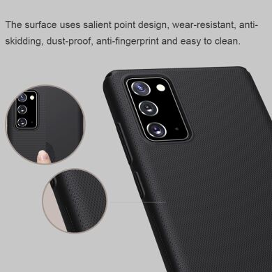 Пластиковый чехол NILLKIN Frosted Shield для Samsung Galaxy Note 20 (N980) - Black