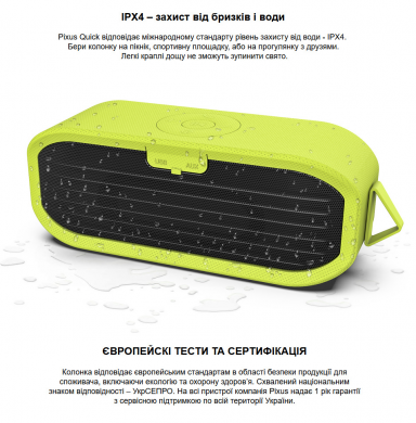 Портативная колонка Pixus Quick