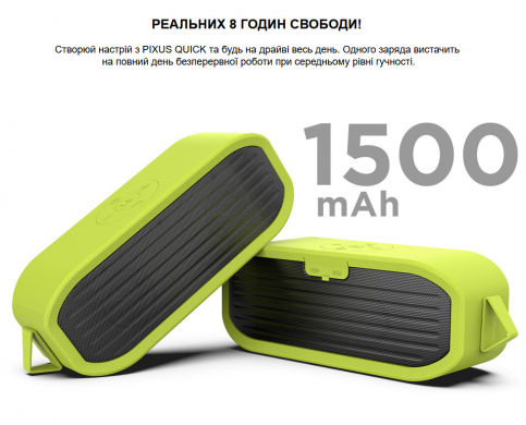 Портативная колонка Pixus Quick