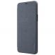 Чохол NILLKIN Sparkle Series для Samsung Galaxy S9 (G960) - Gray