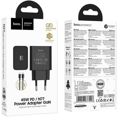 Сетевое зарядное устройство Hoco N77 PD45W (Type-C) + кабель Type-C to Type-C - Black