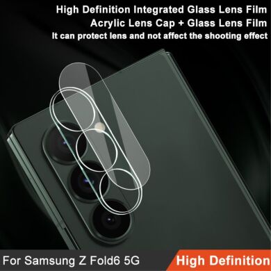 Защитное стекло на камеру IMAK Integrated Lens Protector для Samsung Galaxy Fold 6