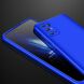 Защитный чехол GKK Double Dip Case для Samsung Galaxy S20 Plus (G985) - Blue. Фото 4 из 8