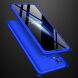 Защитный чехол GKK Double Dip Case для Samsung Galaxy S20 Plus (G985) - Blue. Фото 2 из 8