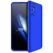 Защитный чехол GKK Double Dip Case для Samsung Galaxy S20 Plus (G985) - Blue. Фото 1 из 8