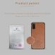 Захисний чохол PINWUYO Vintage Case для Samsung Galaxy S20 (G980) - Brown