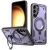 Защитный чехол UniCase Lander Armor для Samsung Galaxy S23 Plus (S916) - Purple