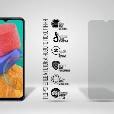 Захисна плівка на екран ArmorStandart Anti-spy для Samsung Galaxy M33 (M336)