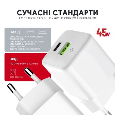 Мережевий зарядний пристрій Intaleo INT-TCGN452CA 45W GaN (USB + Type-C) - White