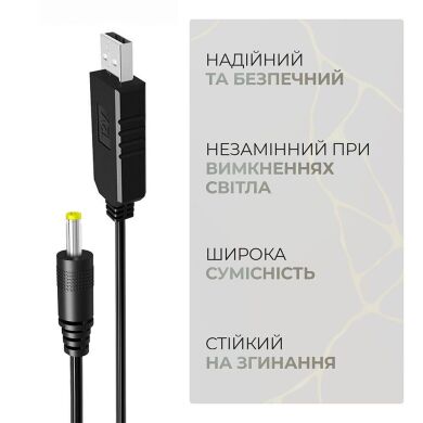 Кабель ArmorStandart USB to DC 4.0x1.7 мм (12V, 0.8m) - Black