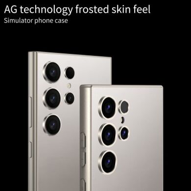 Захисний чохол GKK Frosted Skin для Samsung Galaxy S24 Ultra (S928) - Purple