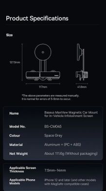 Автомобильный держатель Baseus MaxView Magnetic Car Mount (C40180701813-00) - Grey