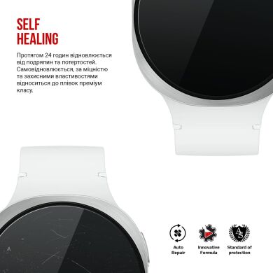 Комплект пленок (6шт) ArmorStandart Watch Film для Samsung Galaxy Watch 8 (44mm)