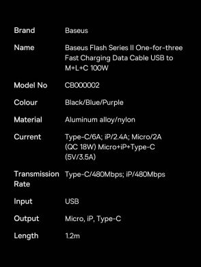 Кабель Baseus Flash Series II 3 in 1 USB to MicroUSB+Lightning+Type-C (100W, 1.2m) CASS030001 - Black