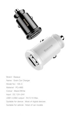 Автомобільний зарядний пристрій BASEUS Grain Mini 3.1A Dual USB Smart Car Charger - White
