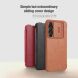 Чехол-книжка NILLKIN Qin Pro для Samsung Galaxy S23 FE - Red. Фото 7 из 20