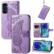 Чехол UniCase Butterfly Pattern для Samsung Galaxy S24 FE (S721) - Light Purple. Фото 4 из 11