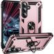 Протиударний чохол з підставкою Deexe Armor Case для Samsung Galaxy S26 FE - Rose Gold