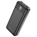 Внешний аккумулятор BOROFONE BJ20A Mobile (20000mAh) - Black. Фото 1 из 4