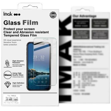 Захисне скло IMAK H Screen Guard для Samsung Galaxy S26 Plus
