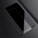 Захисне скло NILLKIN Amazing CP+ PRO для Samsung Galaxy A24 - Black