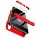 Защитный чехол GKK Double Dip Case для Samsung Galaxy A7 2018 (A750) - Red. Фото 4 из 11