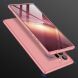 Защитный чехол GKK Double Dip Case для Samsung Galaxy Note 20 Ultra (N985) - Rose Gold. Фото 7 из 14