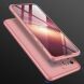 Захисний чохол GKK Double Dip Case для Samsung Galaxy S20 Ultra (G988) - Rose Gold